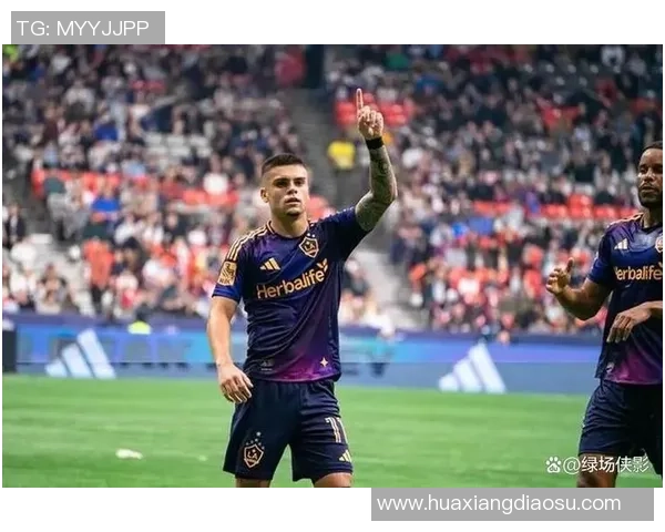 洛杉矶银河迎战圣和地震争夺美职联季后赛资格的关键之战