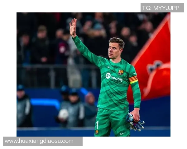 特尔施特根的守门艺术与巴萨未来的辉煌之路