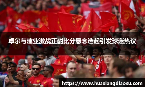 米兰官网