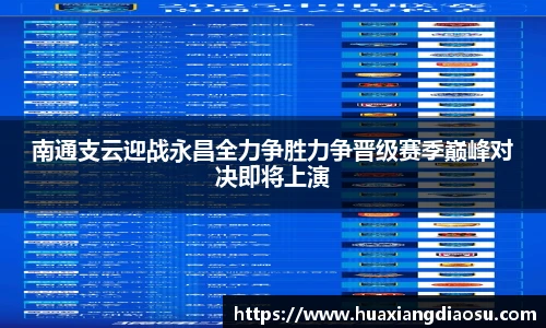 米兰体育