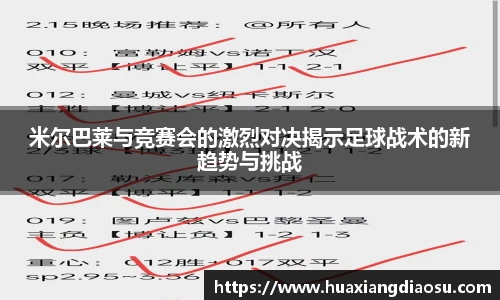 米兰官网