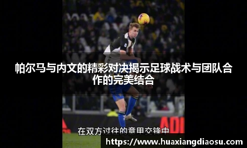 ac米兰体育