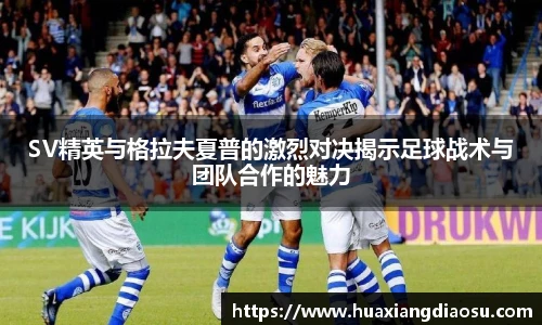 米兰体育