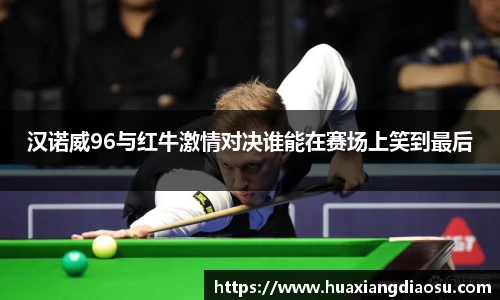 米兰体育官网