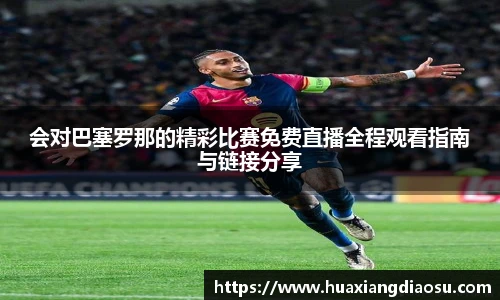 米兰体育官网