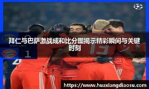 米兰体育官网