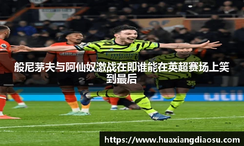 米兰体育