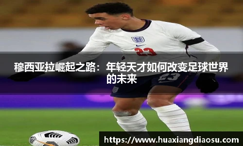 米兰体育